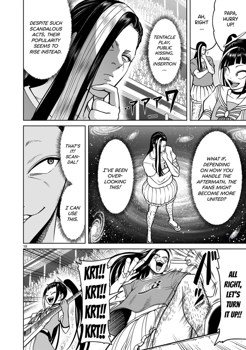 Rosen Garten Saga 39 18