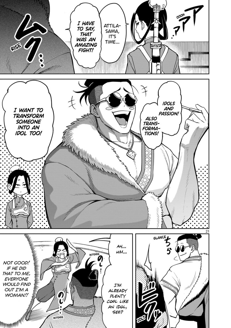 Rosen Garten Saga 39 21