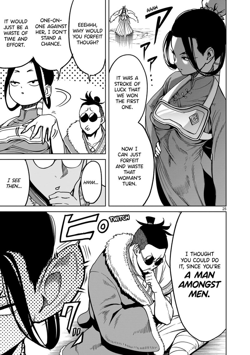 Rosen Garten Saga 40 25