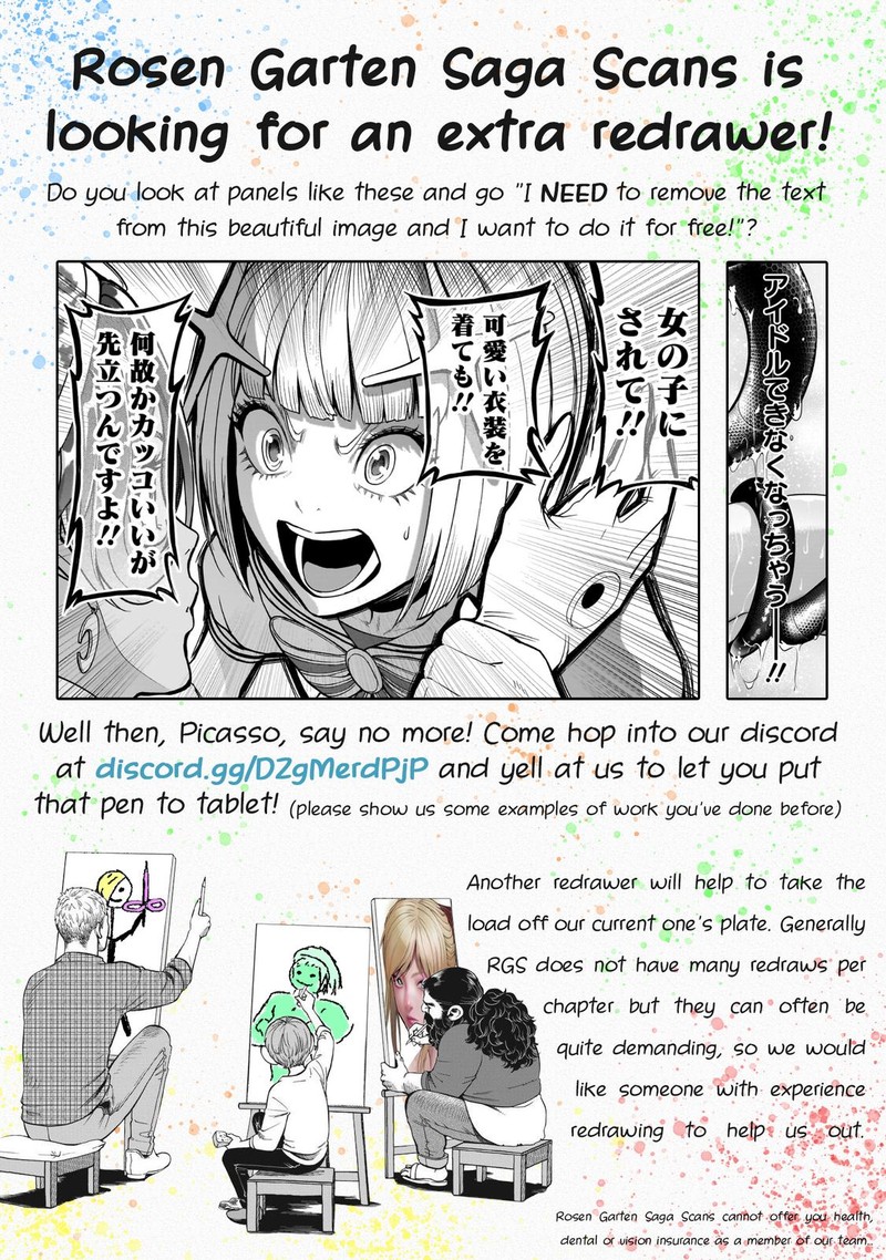 Rosen Garten Saga 41 1