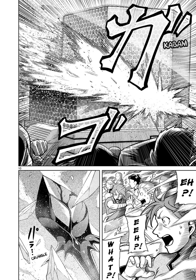 Rosen Garten Saga 41 11