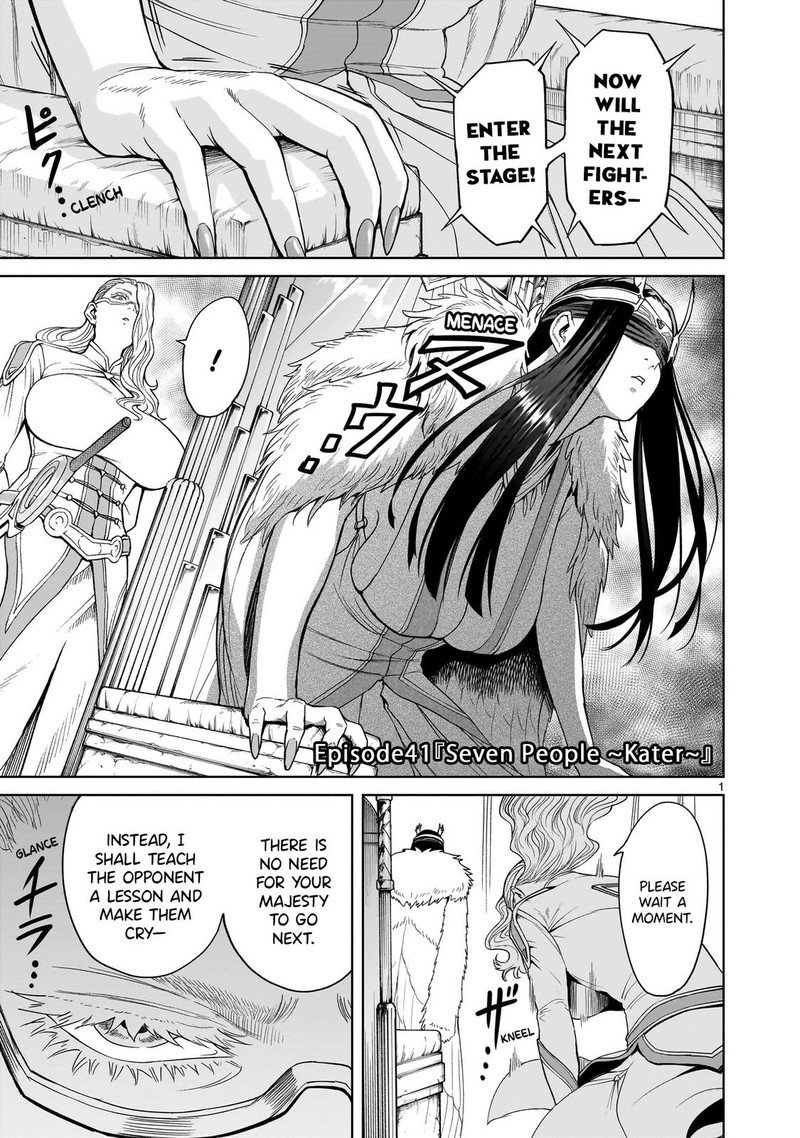 Rosen Garten Saga 41 2