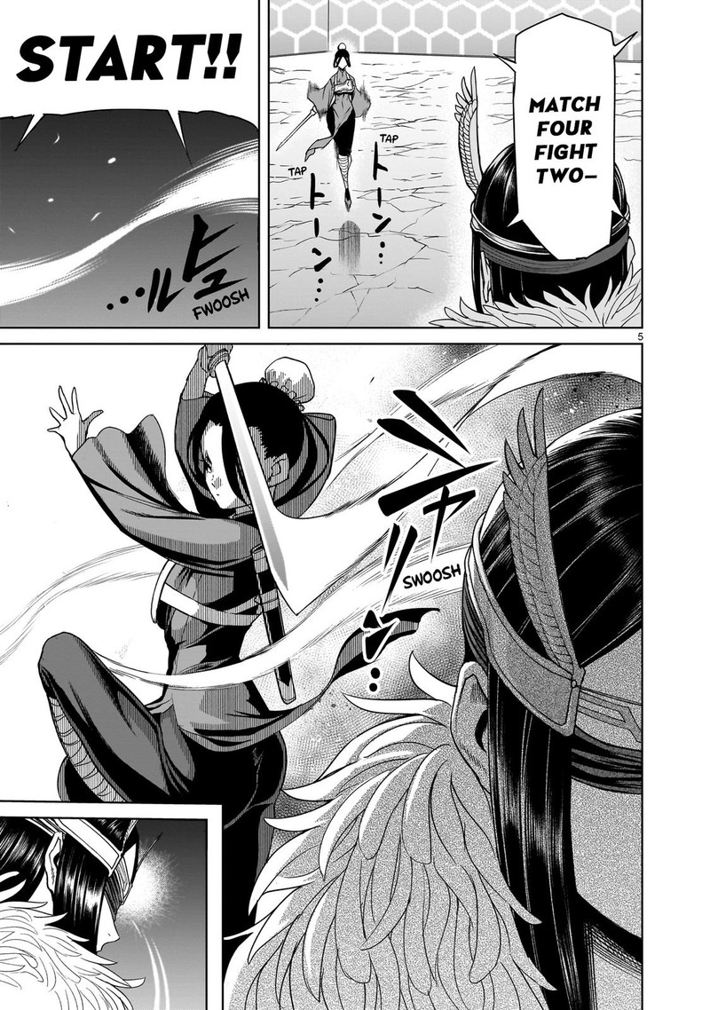 Rosen Garten Saga 41 6