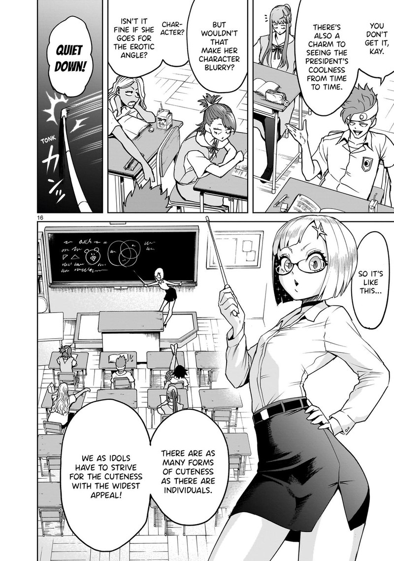 Rosen Garten Saga 42 16