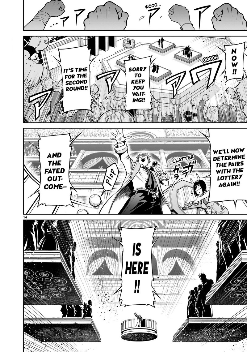 Rosen Garten Saga 43 14