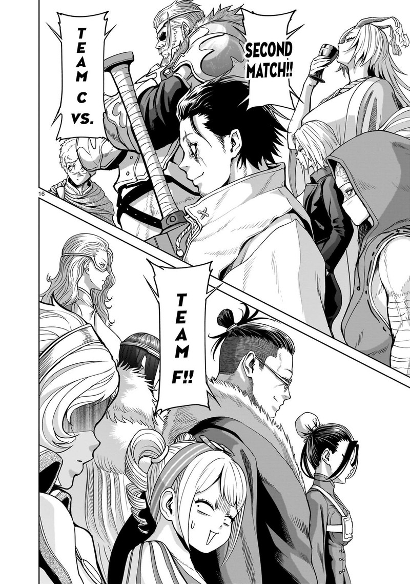 Rosen Garten Saga 43 16