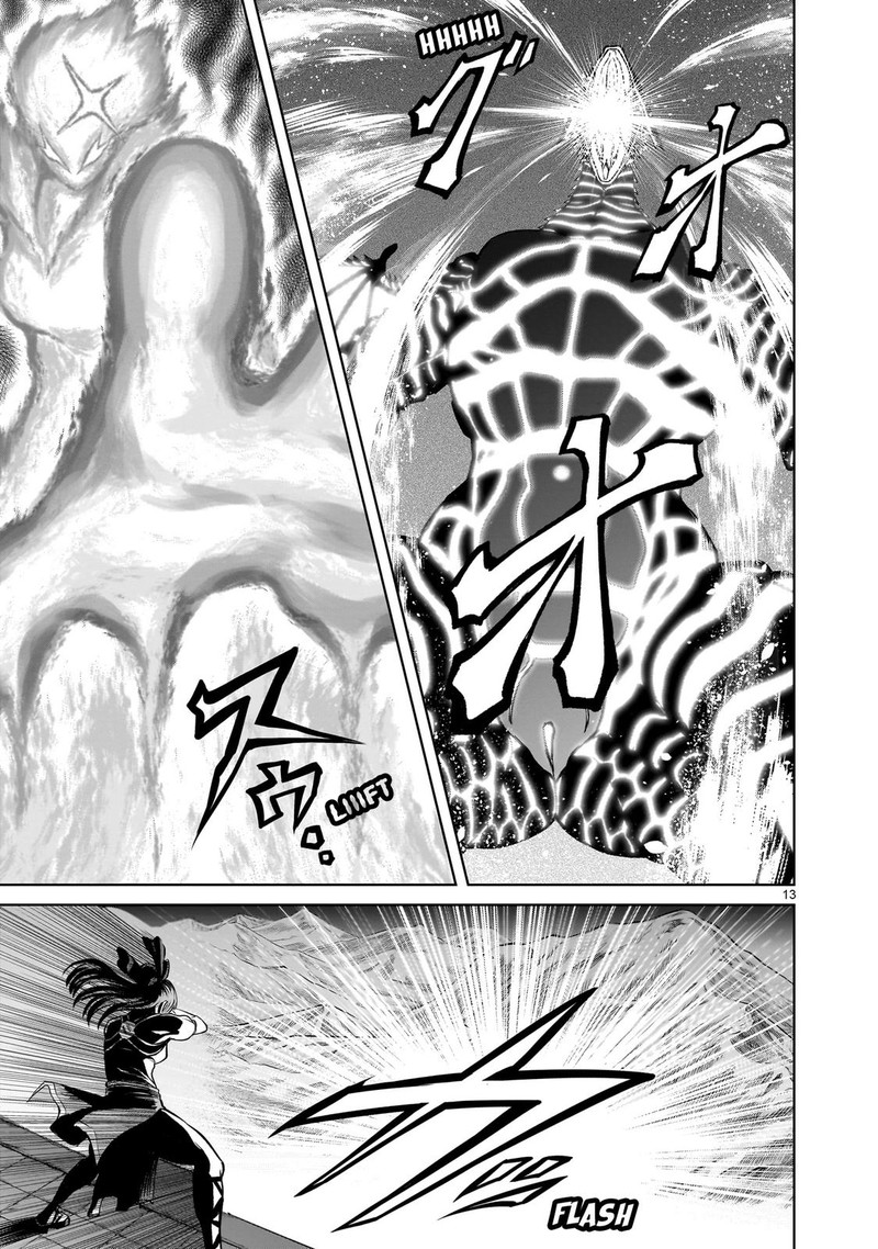 Rosen Garten Saga 45 14