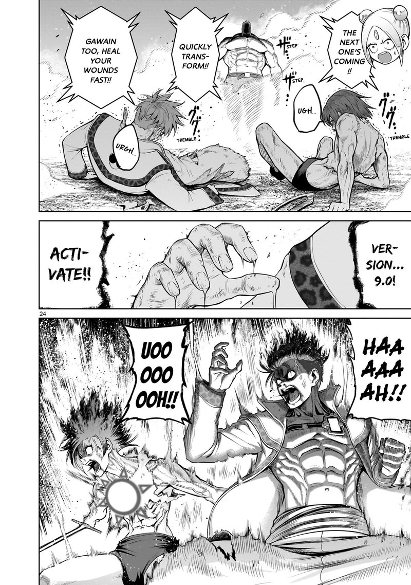 Rosen Garten Saga 47 24