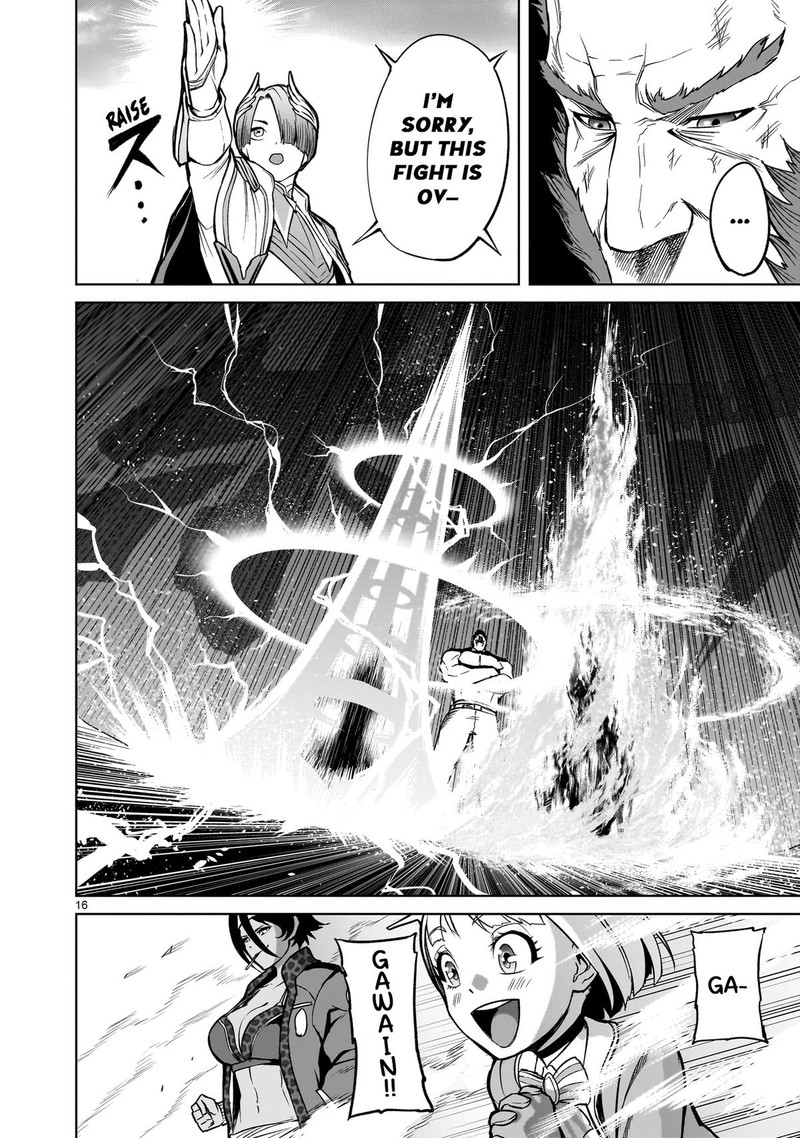 Rosen Garten Saga 48 16