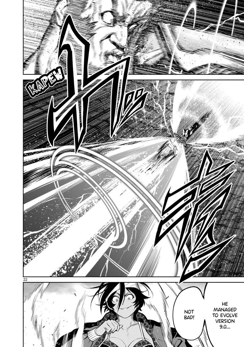 Rosen Garten Saga 48 21