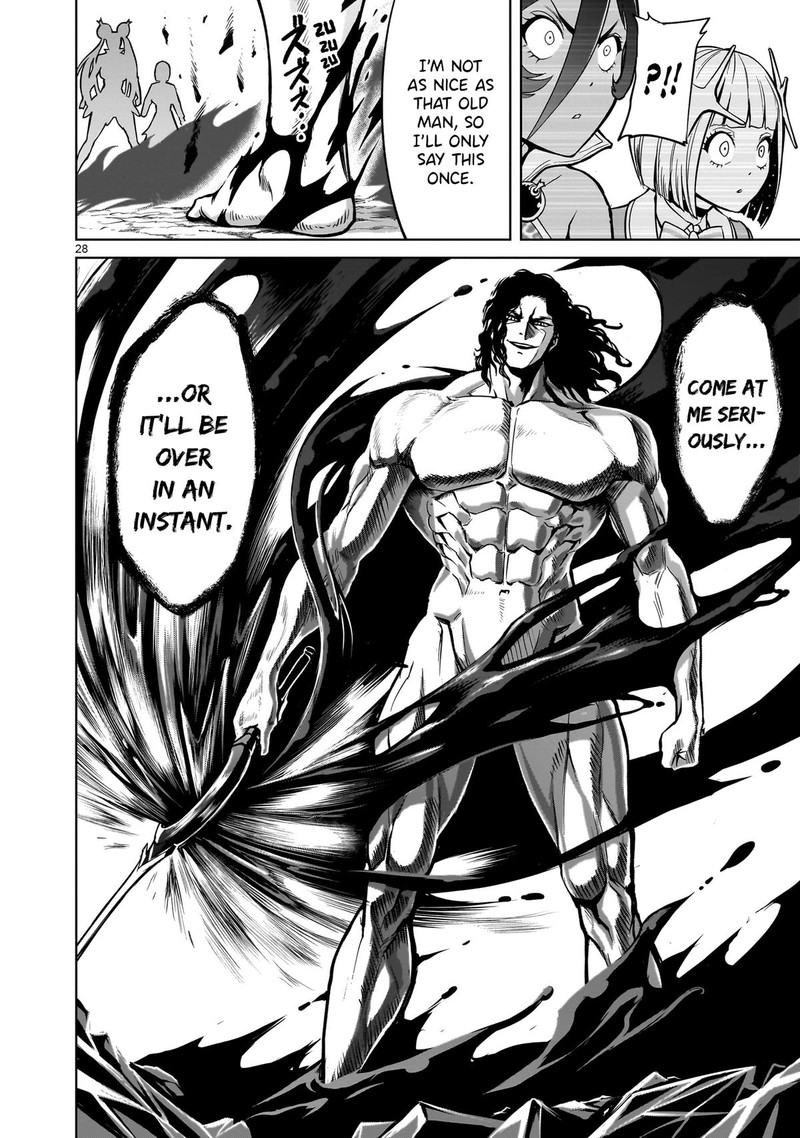 Rosen Garten Saga 49 25