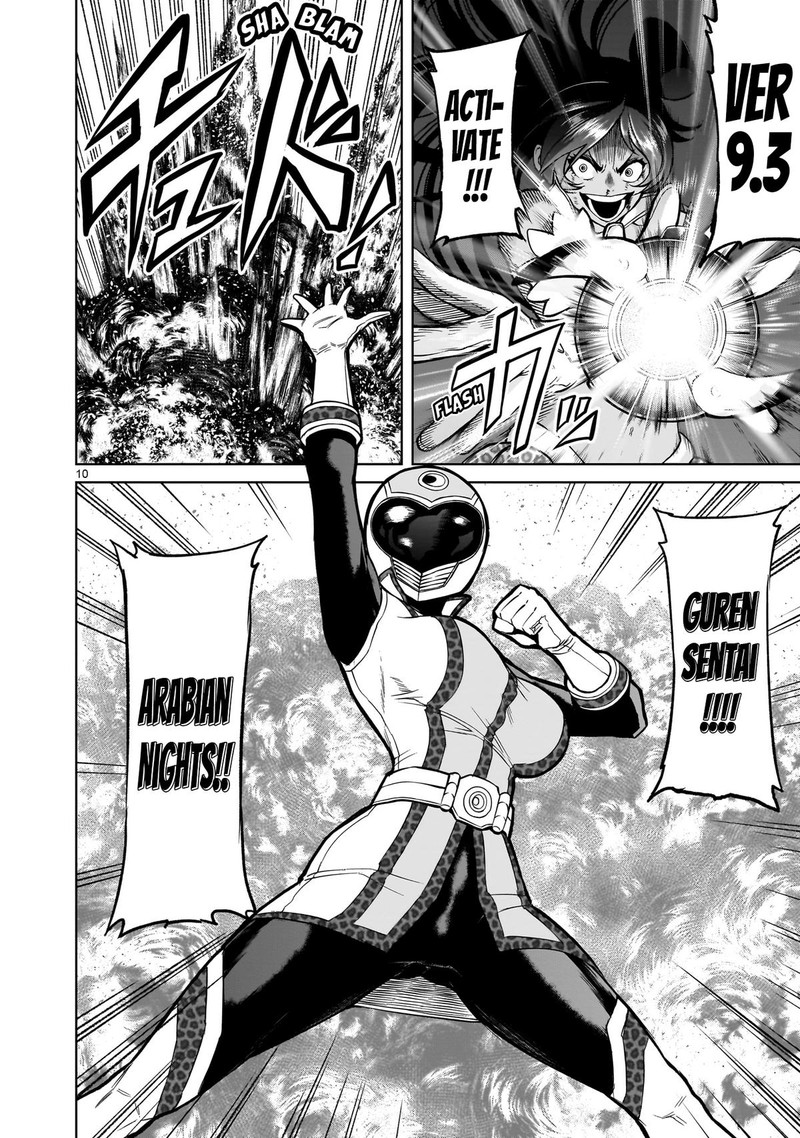 Rosen Garten Saga 50 10