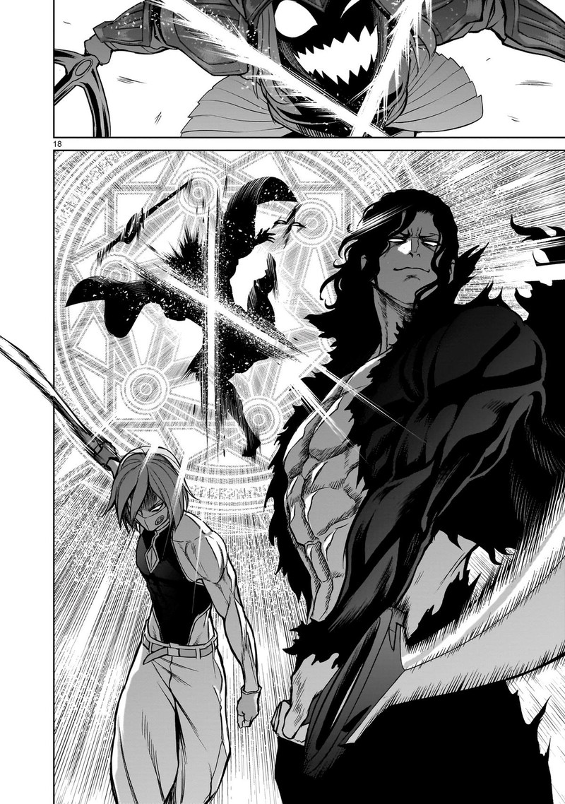 Rosen Garten Saga 51 18