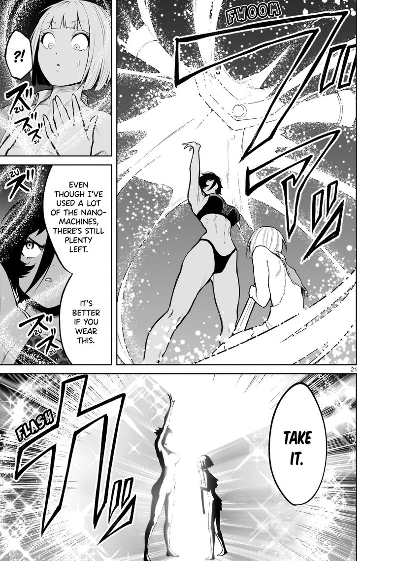 Rosen Garten Saga 51 21