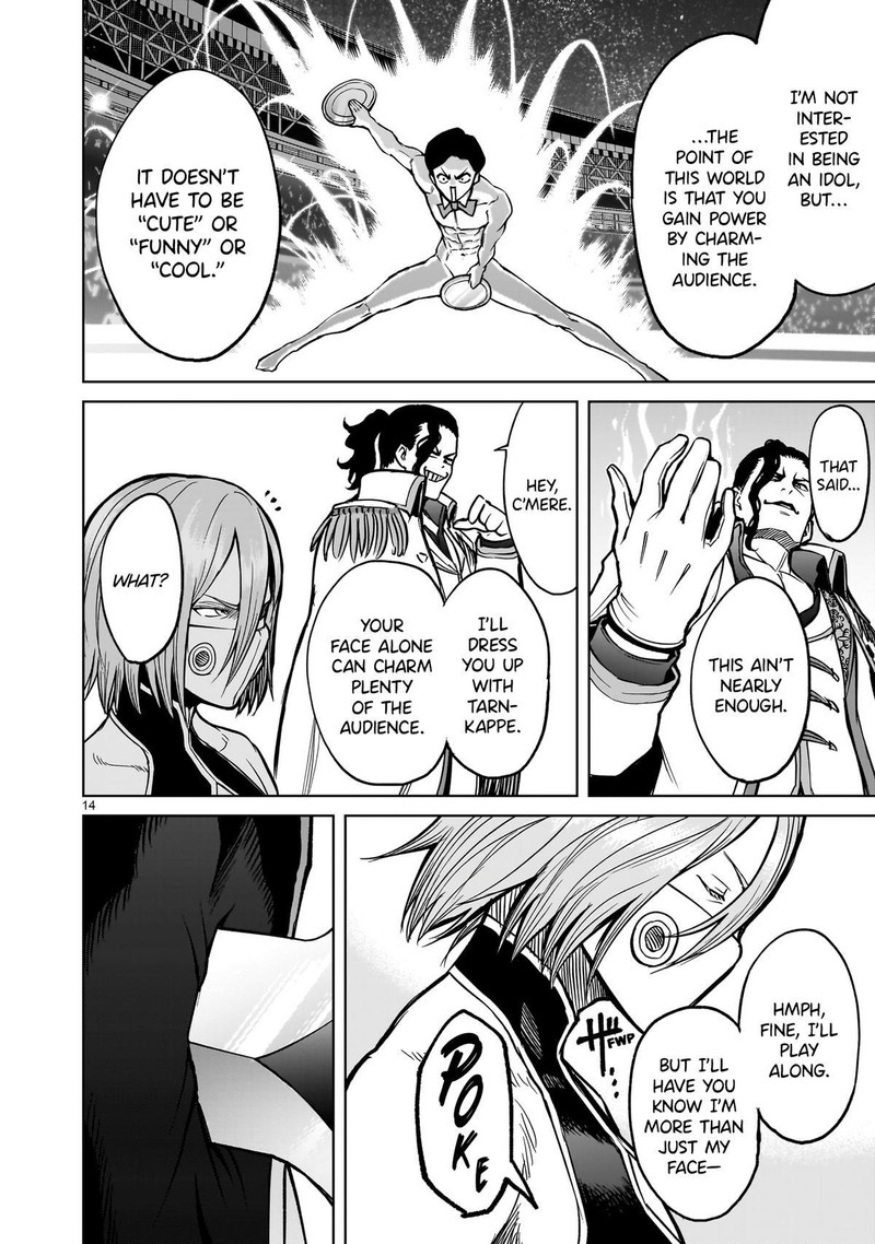 Rosen Garten Saga 52 13