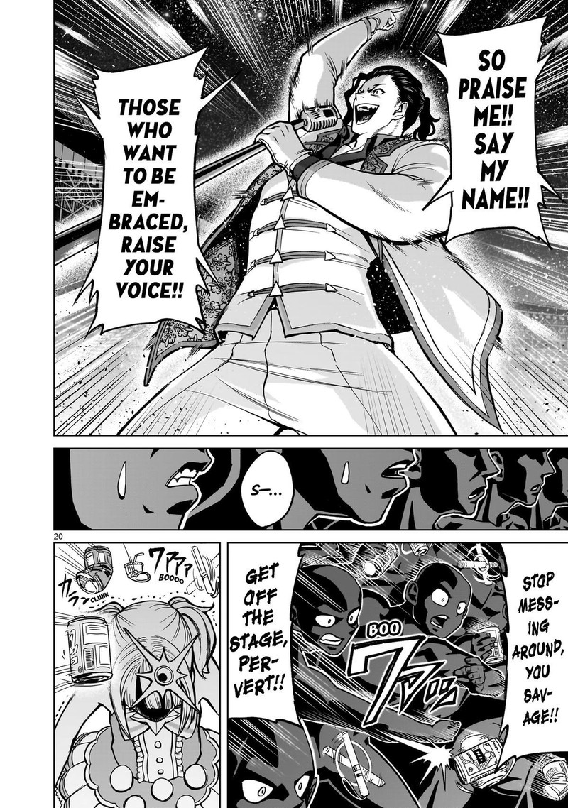 Rosen Garten Saga 52 19