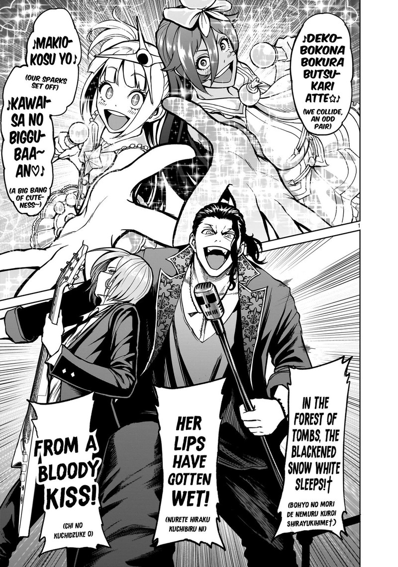 Rosen Garten Saga 53 1