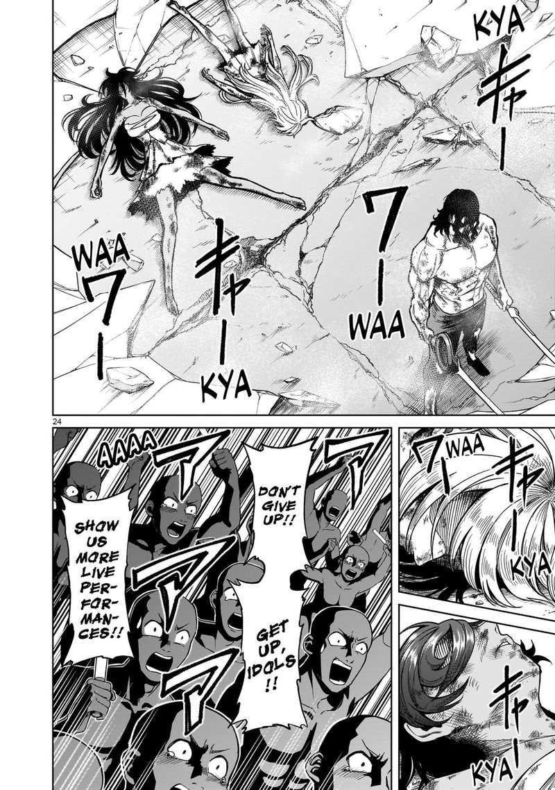 Rosen Garten Saga 53 21