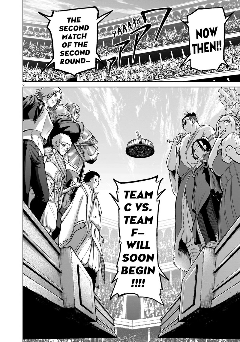 Rosen Garten Saga 54 6