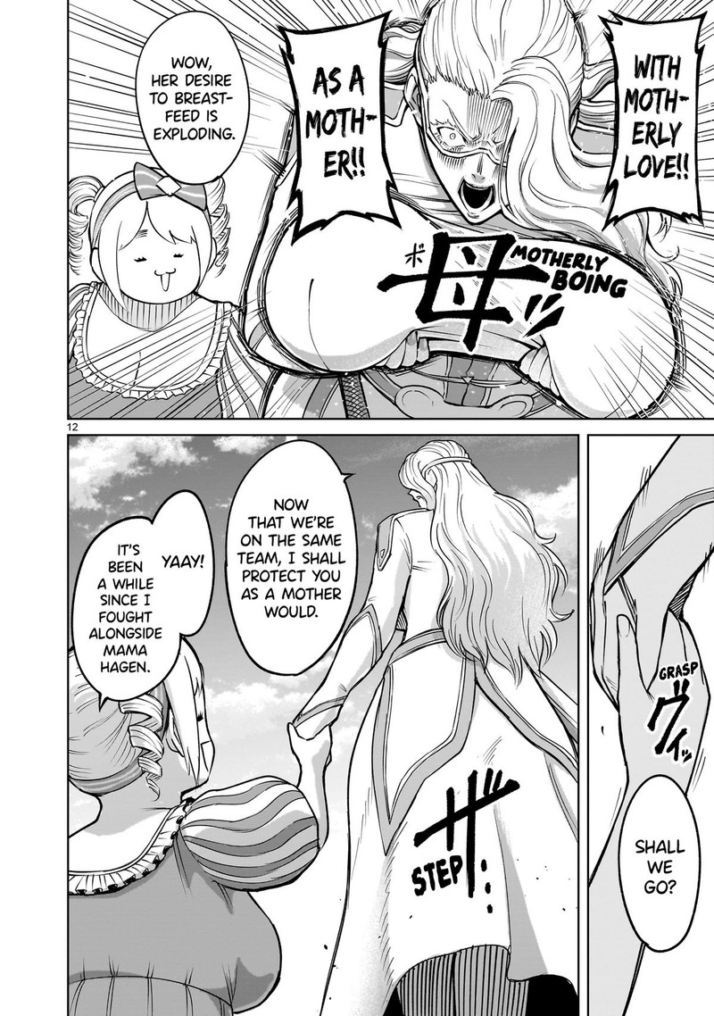 Rosen Garten Saga 59 12