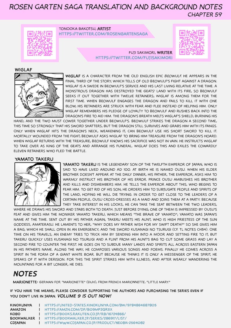 Rosen Garten Saga 59 25