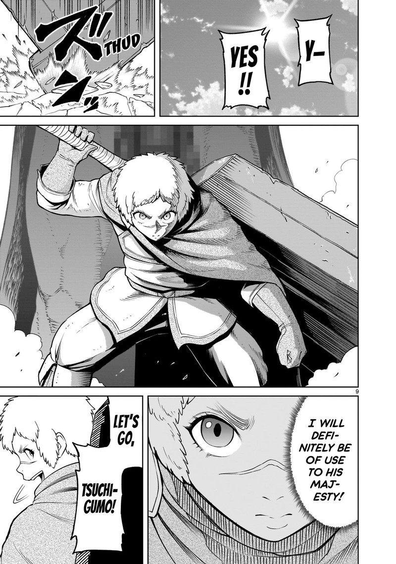 Rosen Garten Saga 59 9