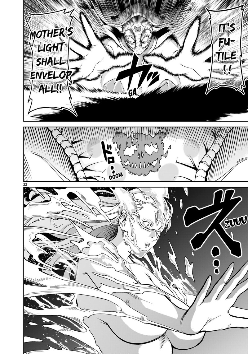 Rosen Garten Saga 61 22