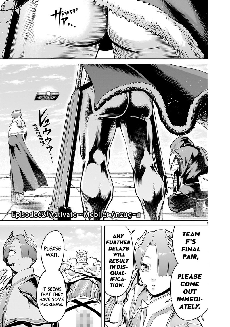 Rosen Garten Saga 62 1