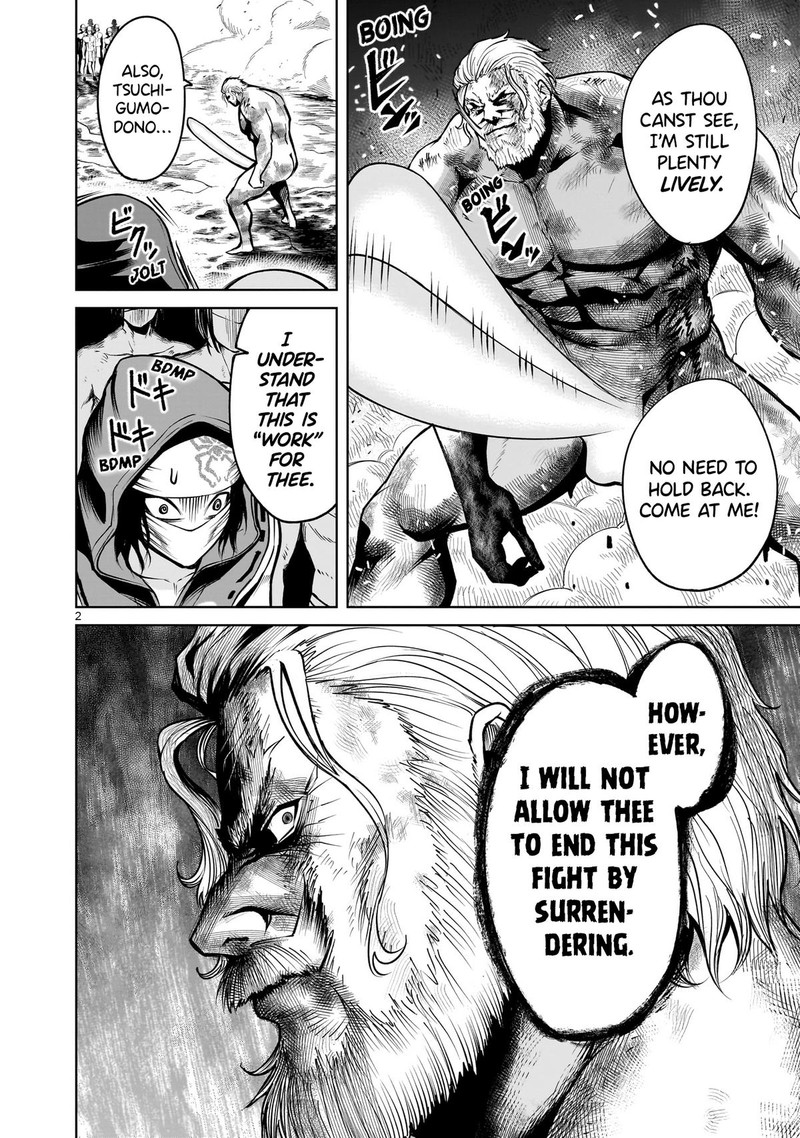 Rosen Garten Saga 64 2