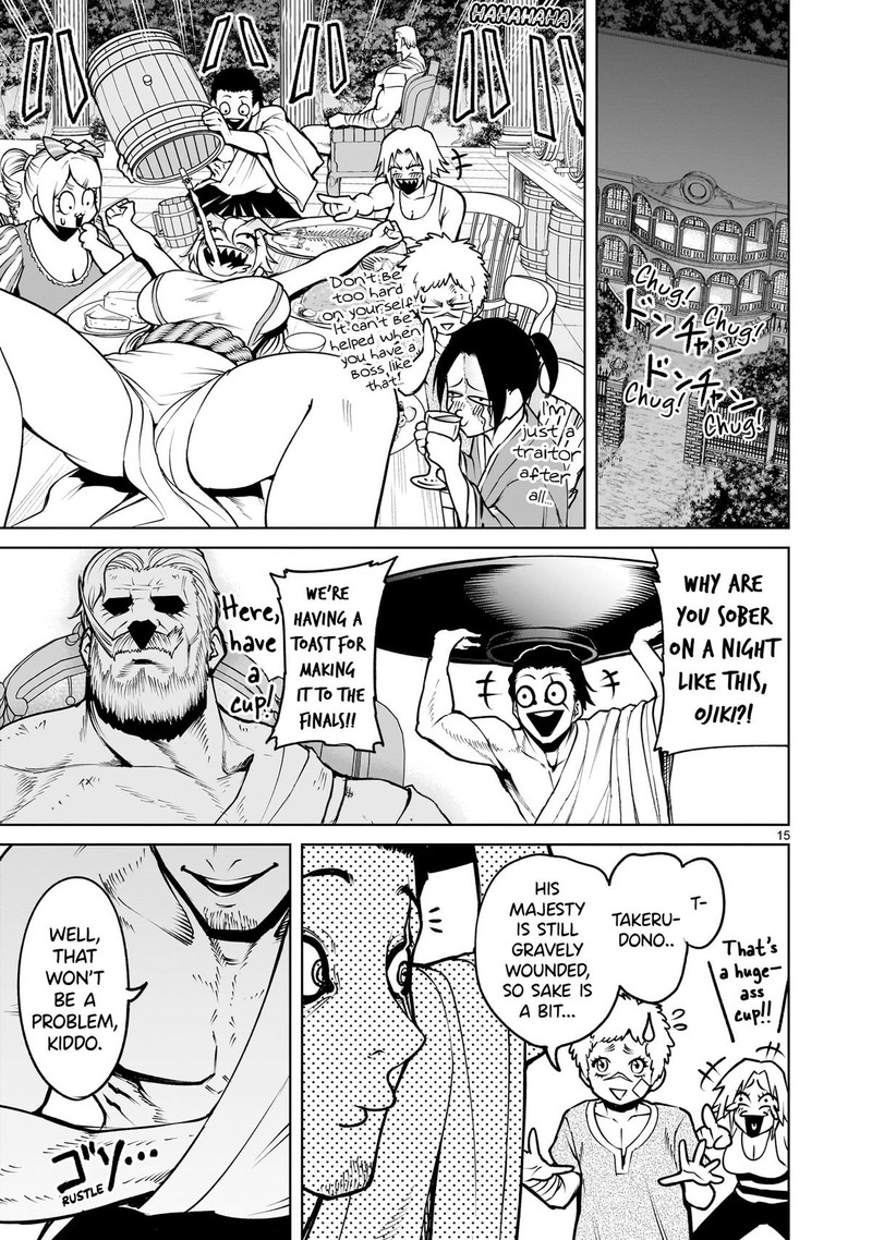 Rosen Garten Saga 67 15