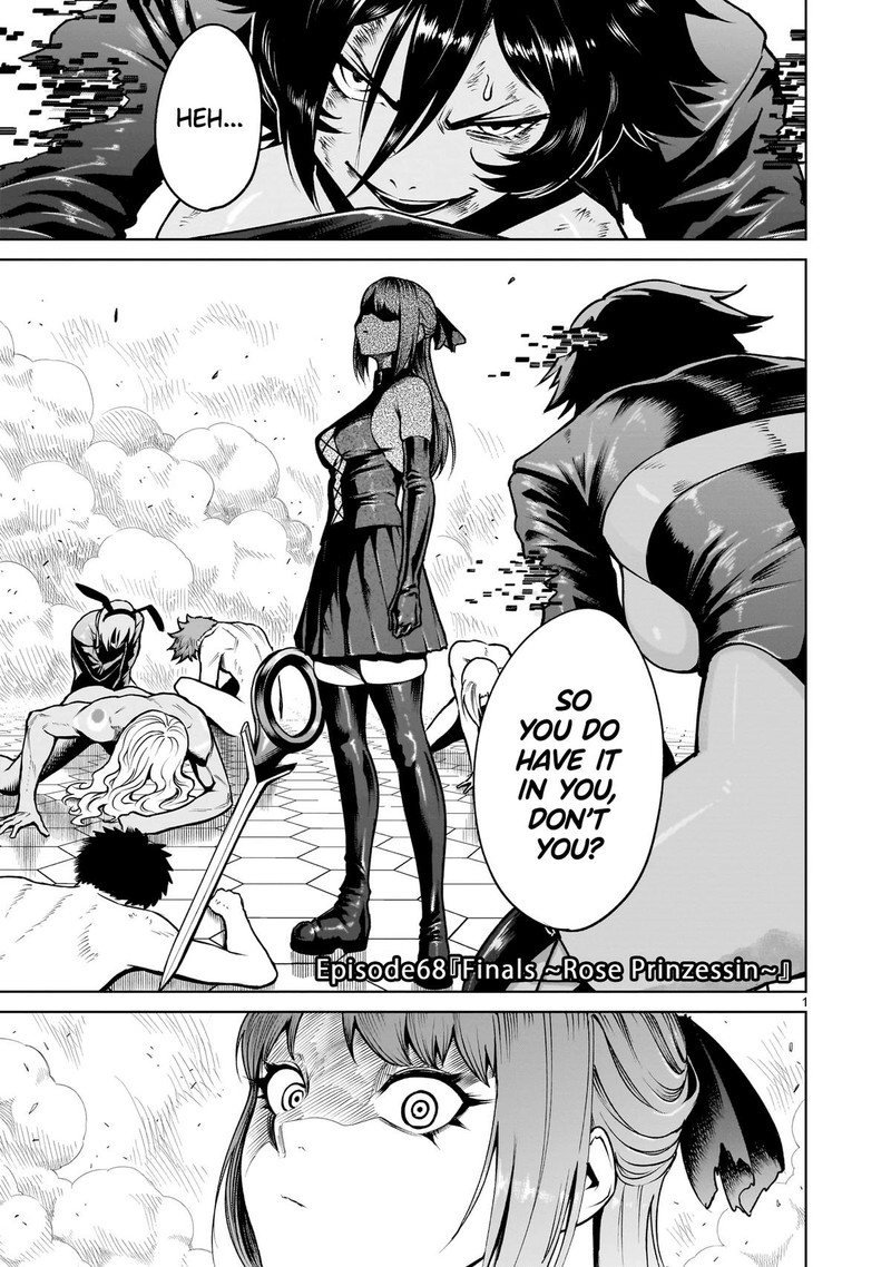 Rosen Garten Saga 68 1