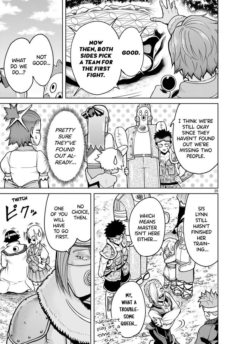 Rosen Garten Saga 68 24