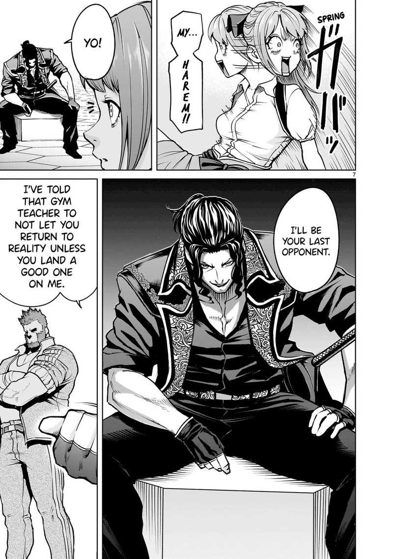 Rosen Garten Saga 68 7