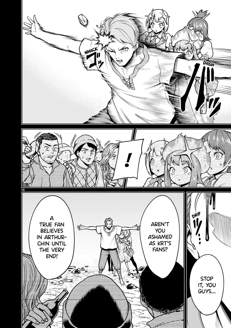 Rosen Garten Saga 69 16