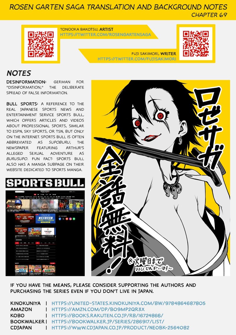 Rosen Garten Saga 69 29