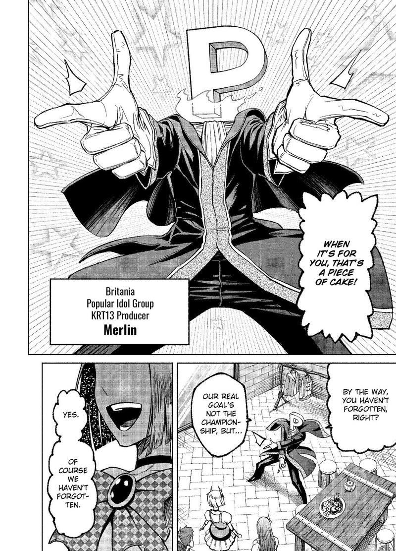 Rosen Garten Saga 7 25