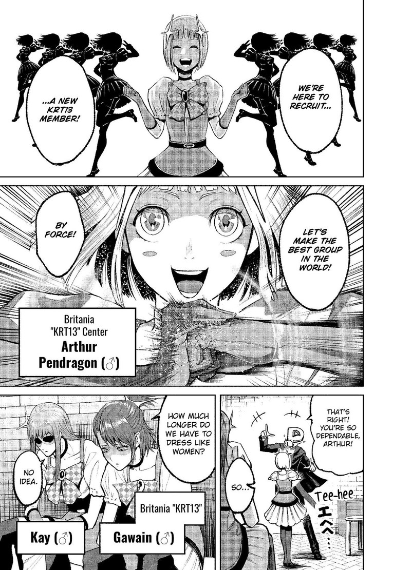 Rosen Garten Saga 7 26