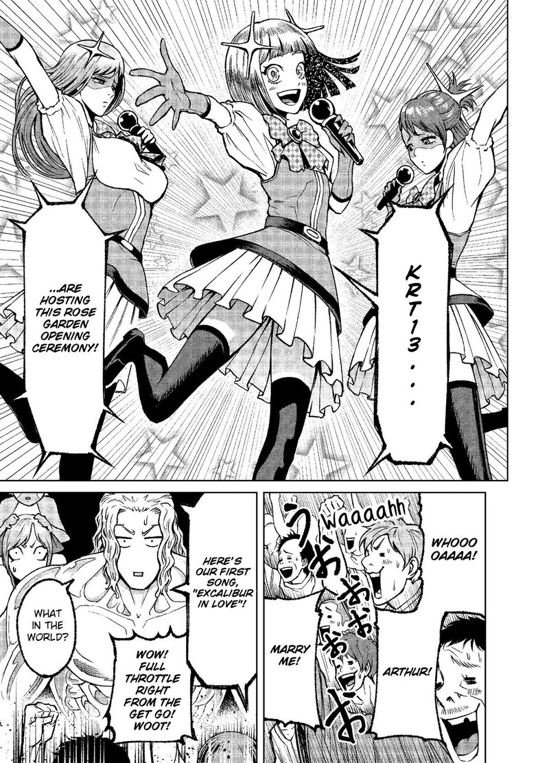 Rosen Garten Saga 7 7