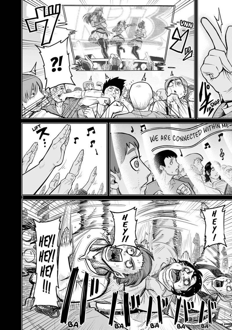 Rosen Garten Saga 70 2