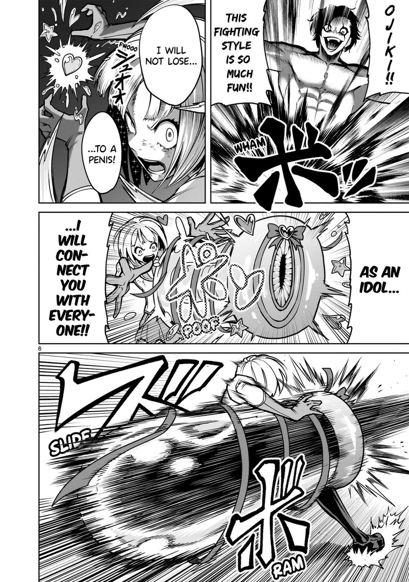 Rosen Garten Saga 71 6