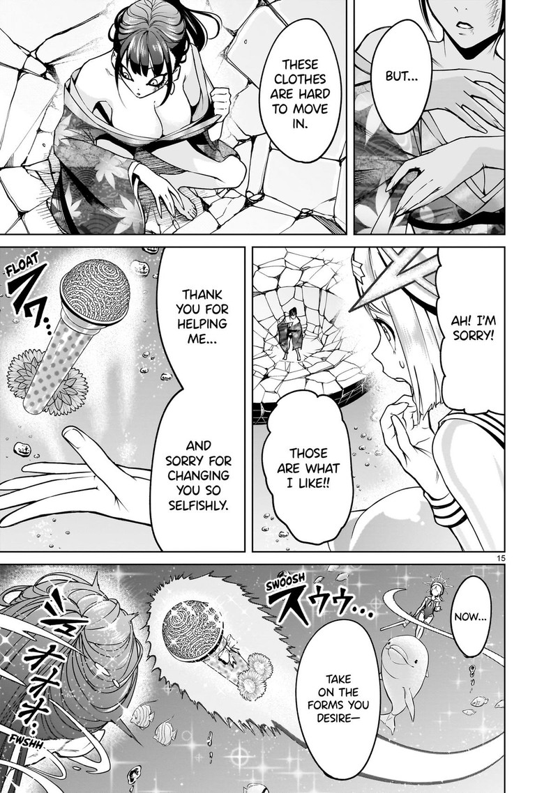 Rosen Garten Saga 72 14