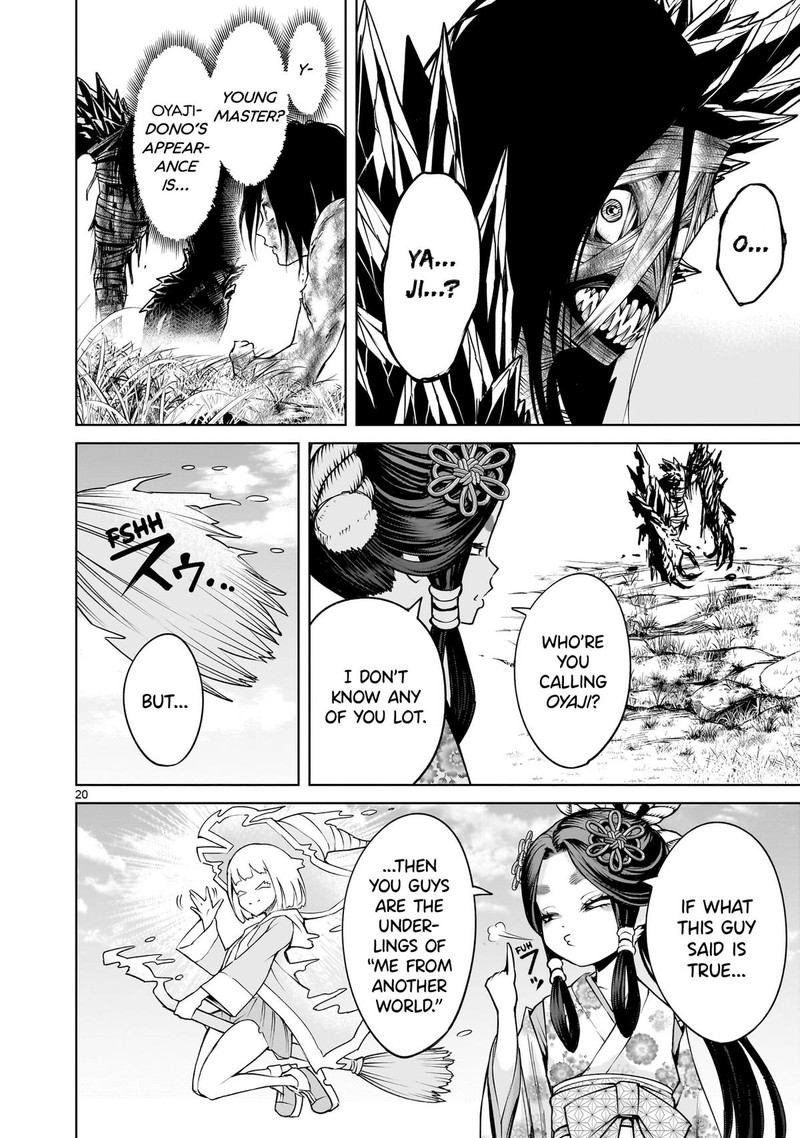 Rosen Garten Saga 73 20