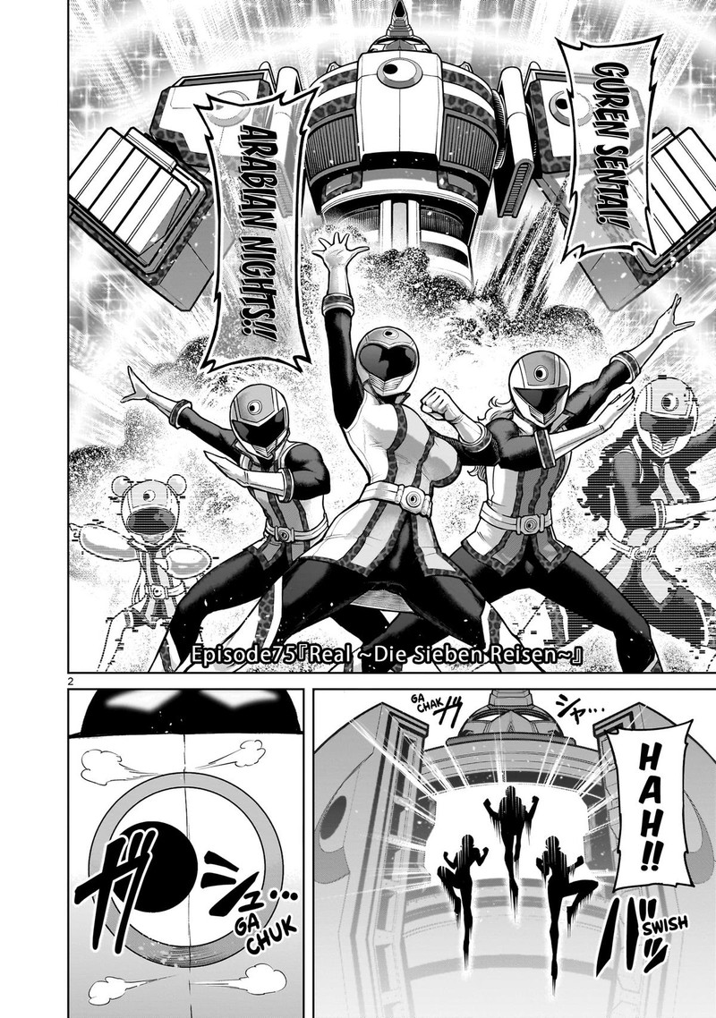 Rosen Garten Saga 75 2