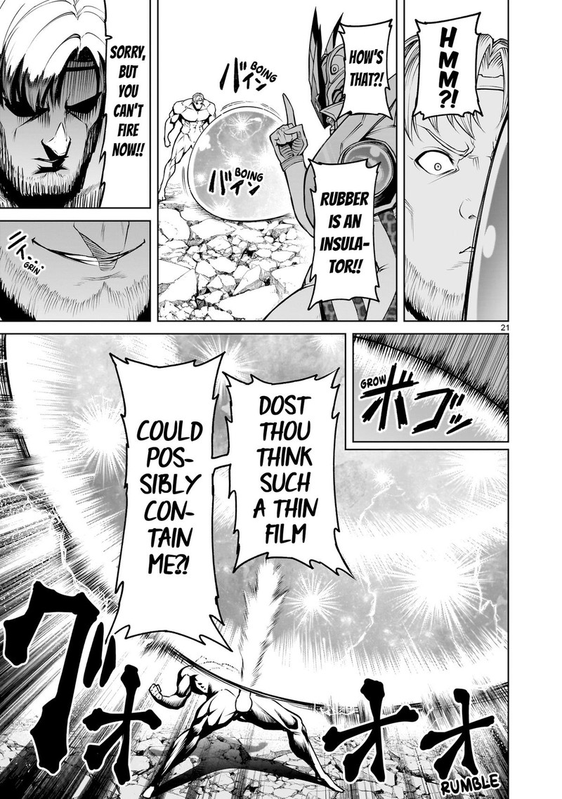 Rosen Garten Saga 76 21