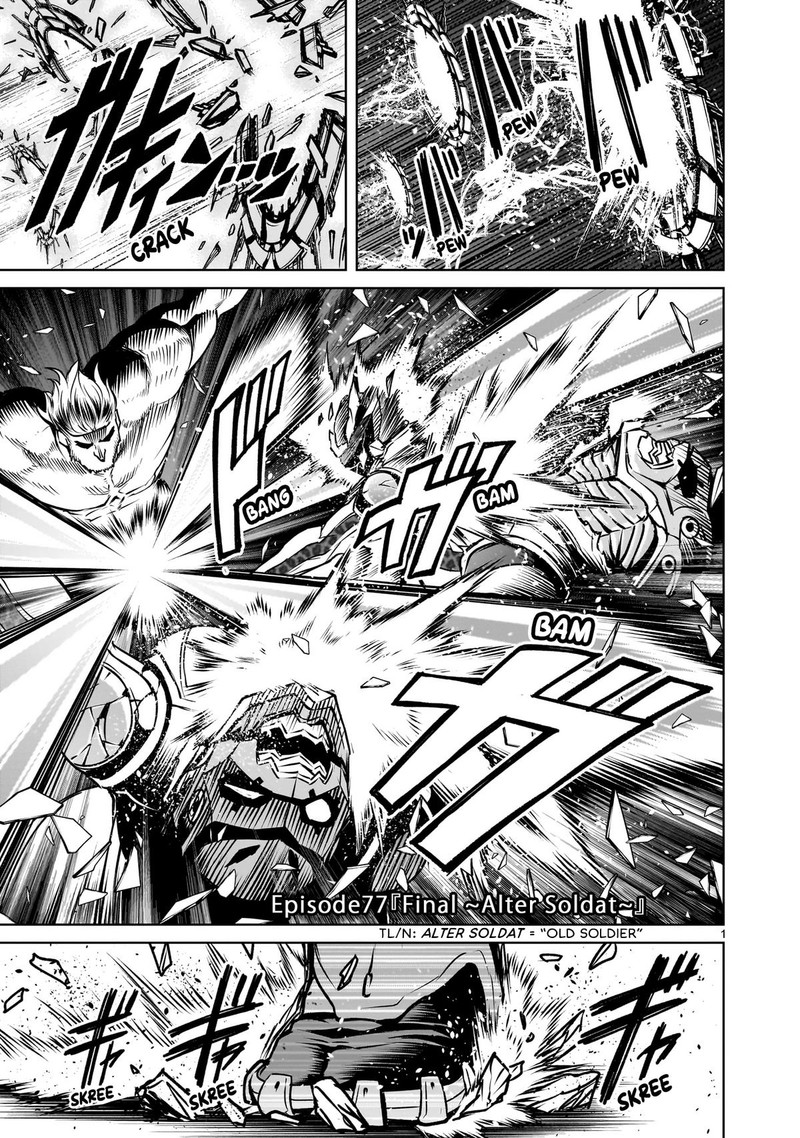 Rosen Garten Saga 77 1