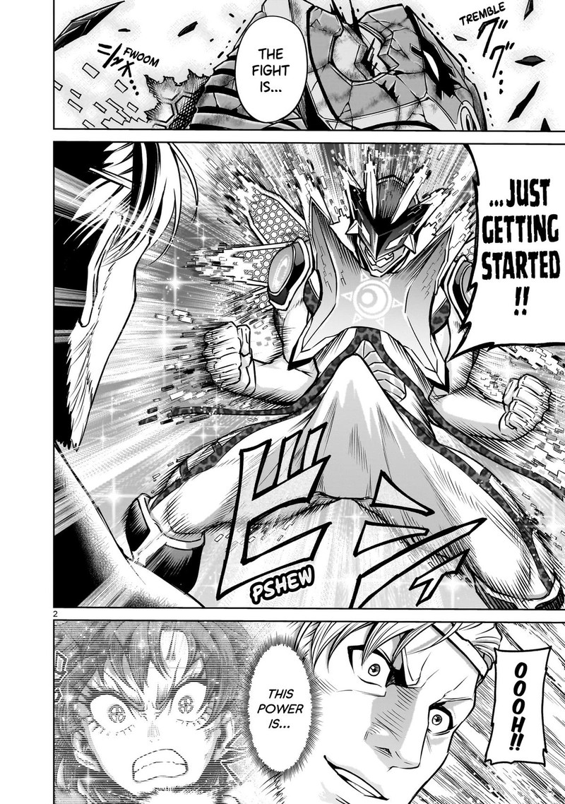 Rosen Garten Saga 77 2