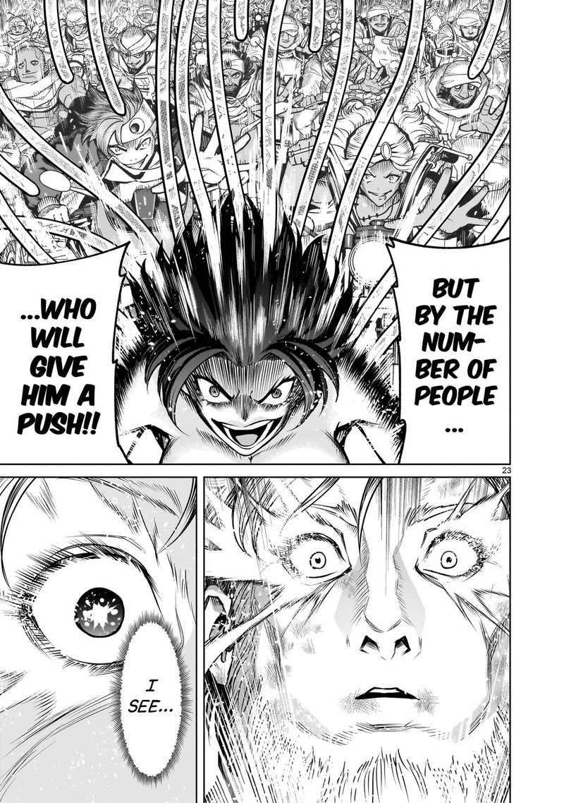 Rosen Garten Saga 78 22