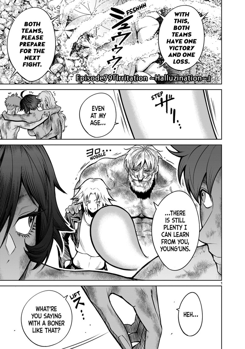 Rosen Garten Saga 79 1