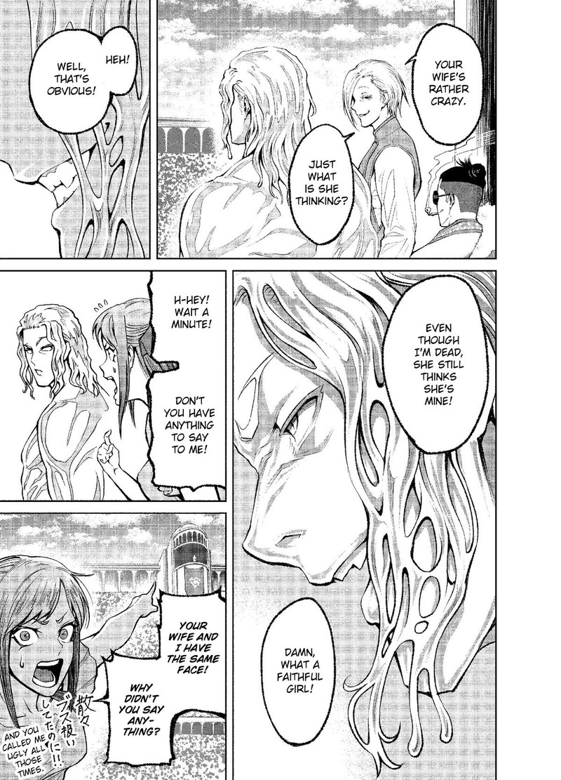 Rosen Garten Saga 8 5