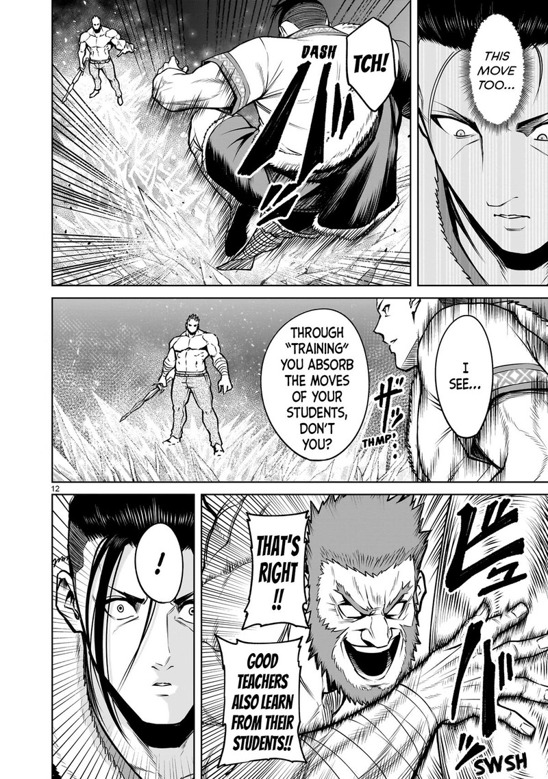 Rosen Garten Saga 80 12